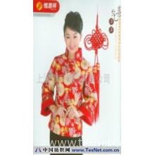上海徽商服饰有限公司 -休闲棉袄256